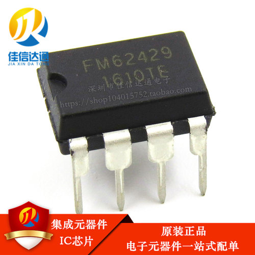 调节芯片佳信达通全新原装正品