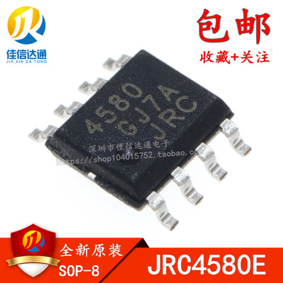 集成芯片佳信达通全新原装