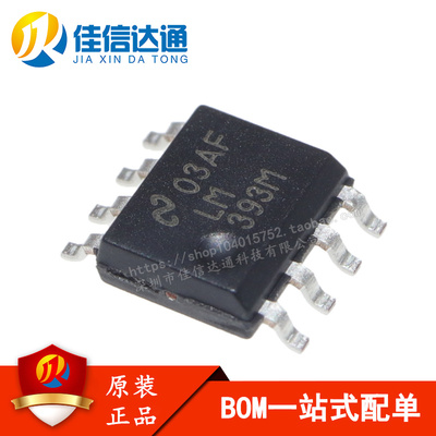 LM393MX芯片全新原装正品