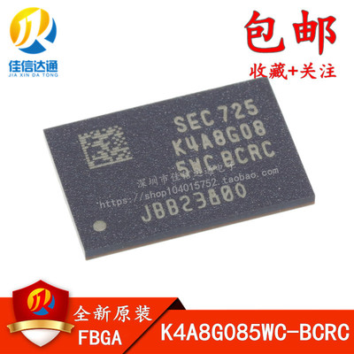 全新进口原装 K4A8G085WC-BCRC 贴片78FBGA 存储器芯片8Gb