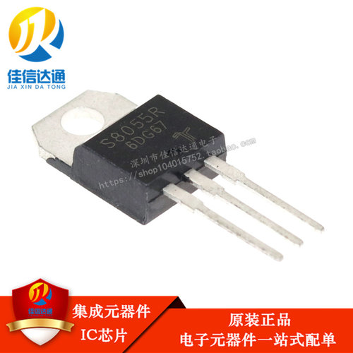直插 S8055R S8055 55A/800V TO-220 大功率单向可控硅