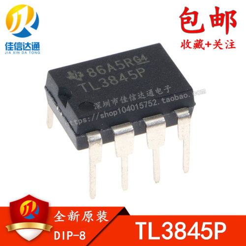 全新原装正品 TL3845P TL3845 电流模式PWM控制器 直插DIP-8 正品
