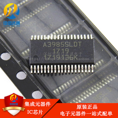 全新进口原装 A3985SLDT 贴片TSSOP-38 电机驱动芯片