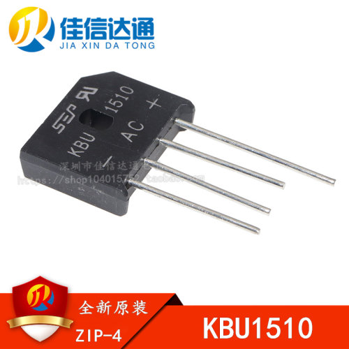 整流桥 原装现货 KBU1510 15A/1000V 原装正品
