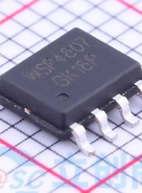 全新原装 WSP4807 封装 SOP-8  场效应管(MOSFET)