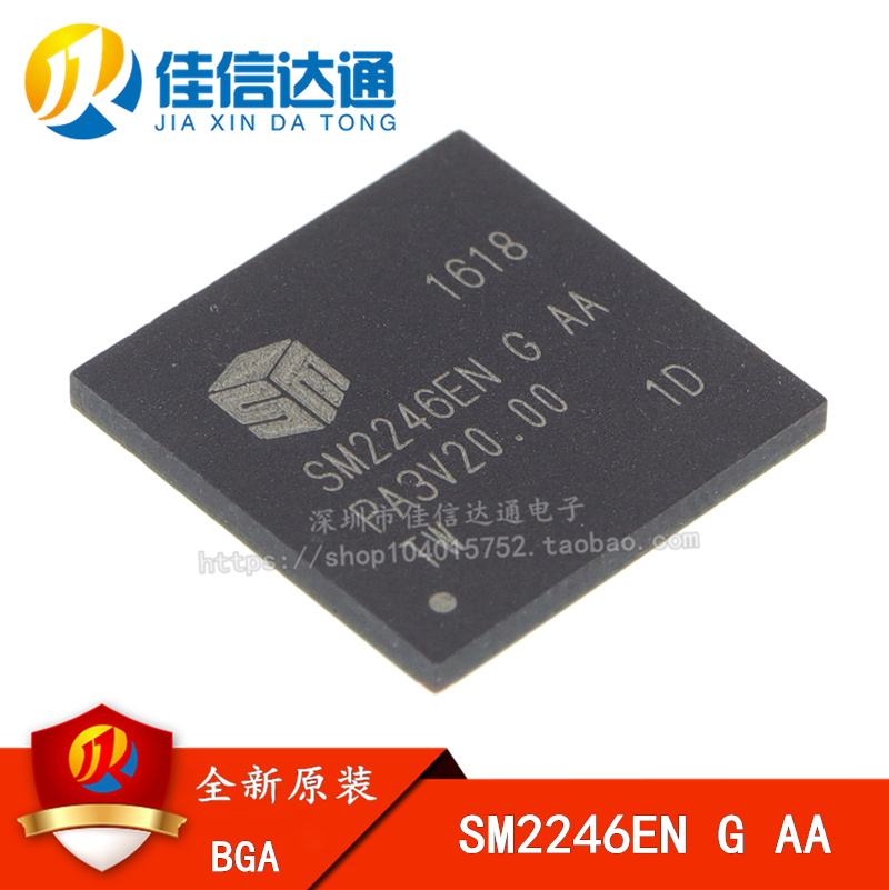 全新原装 SM2246EN G AA SM2246EN-G-AA BGA 固态硬盘主控芯片