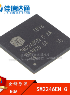全新原装 SM2246EN G AA SM2246EN-G-AA BGA 固态硬盘主控芯片