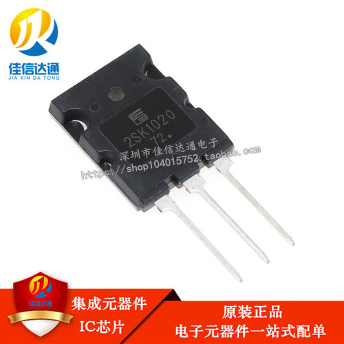 2SK1020 K1020 TO-3P MOS场效应管 30A/500V 全新原装