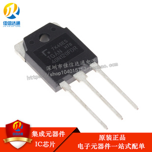 全新正品原装进口 TGAN40N120FDR 40N120 逆变电焊机IGBT单管
