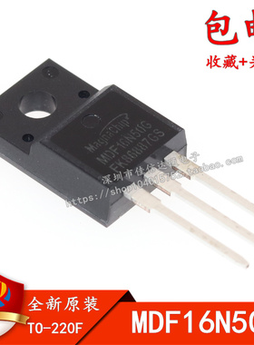 全新进口原装 MDF16N50G MOS场效应管 16/500V 直插