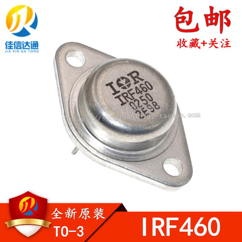 全新进口原装 IRF460 金封MOS场效应管 TO-3 铁帽封装