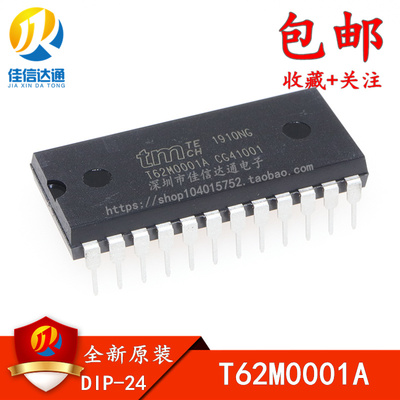 集成芯片佳信达通全新原装