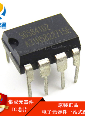 全新原装 SG5841DZ 直插DIP-8 电源管理芯片