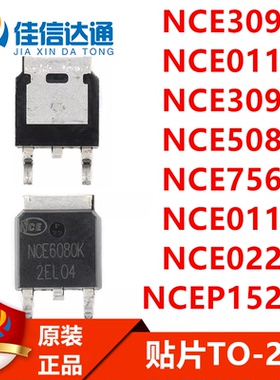 NCE3095K/0117K/3090K/5080K/7560K/0110K/0224K/NCEP1520K