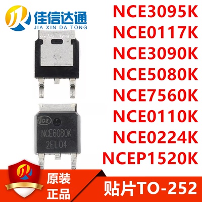 jxdt场效应管全新原装