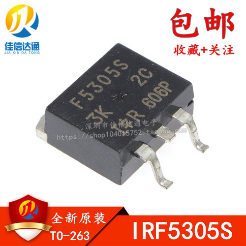 全新F5305S IRF5305S 贴片TO-263 IRF5305 55V/31A功率 场效应管