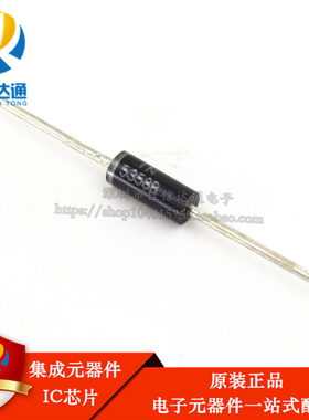 全新原装 1N5358B IN5358B 直插二极管 5W 22V 大功率稳压管