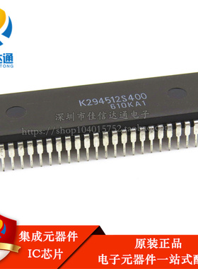 K294512S400 直插DIP54 全新原装进口