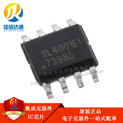 全新原装 XL4001 XL4001E1 贴片SOP-8 LED电源