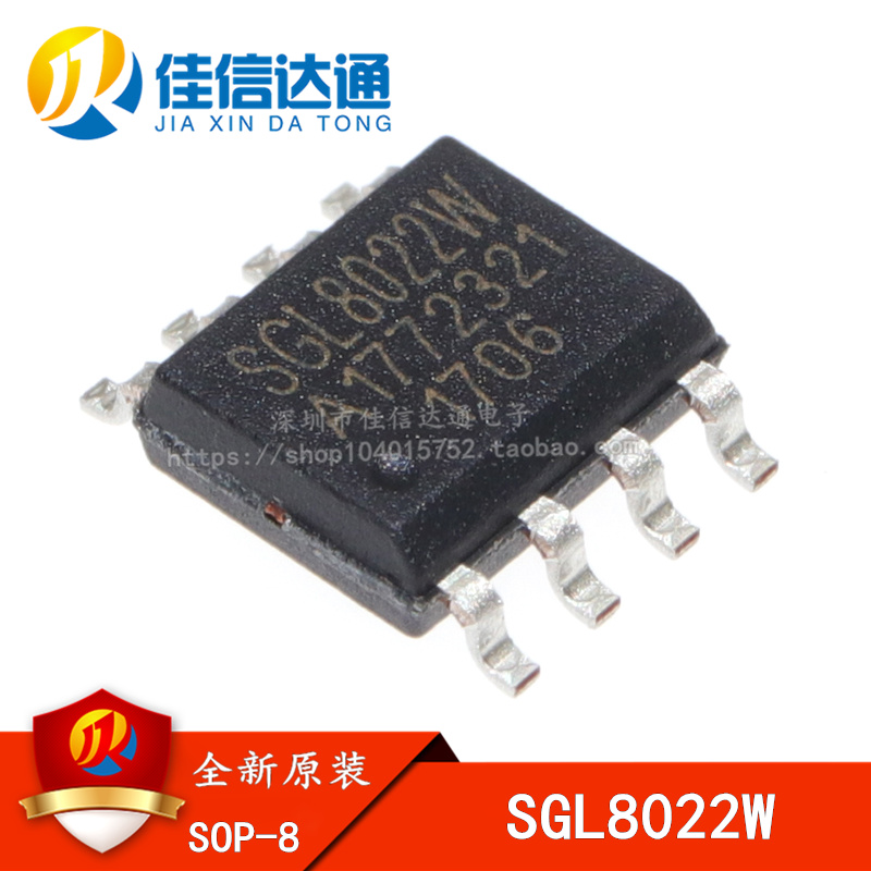 全新原装 SGL8022W 贴片SOP-8 LED调光触摸芯片 电子元器件市场 芯片 原图主图