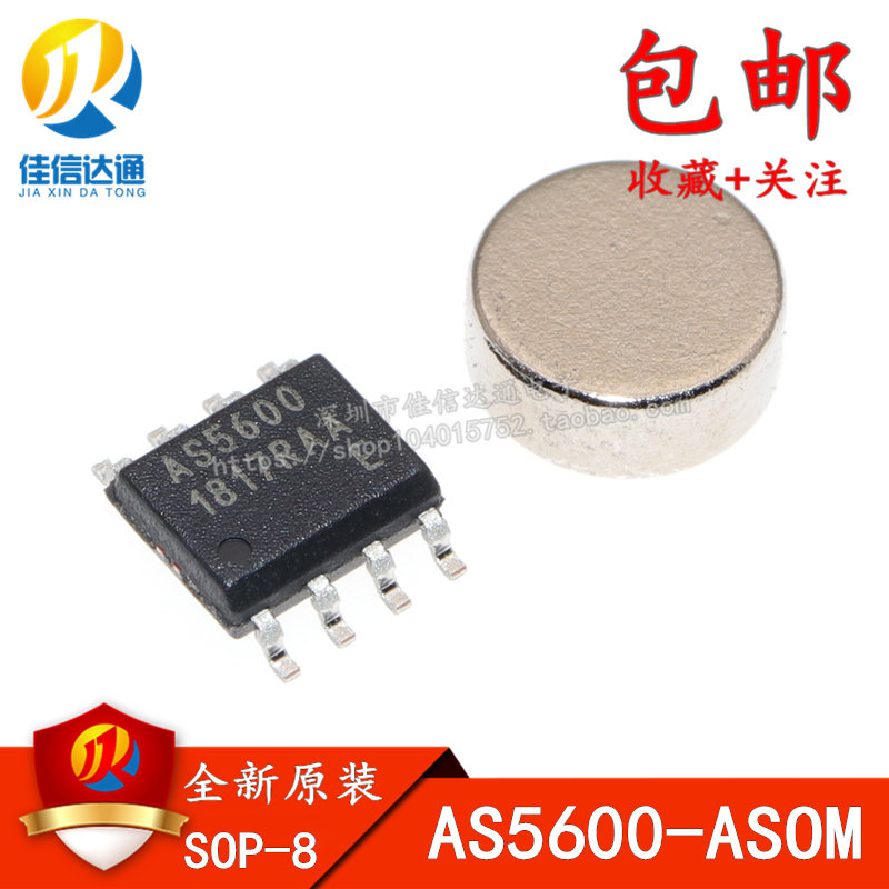 全新原装 AS5600 AS5600-ASOM SOP-8  磁编码器IC 可配送磁铁