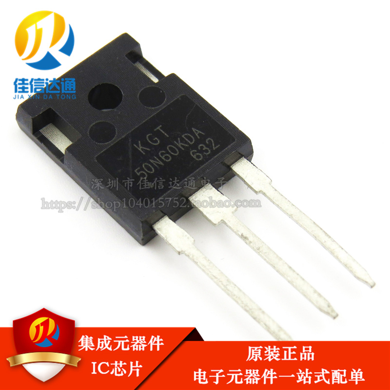 KGT50N60KDA 50N60KDA IGBT大功率管 50A 600V电焊机变频专用管