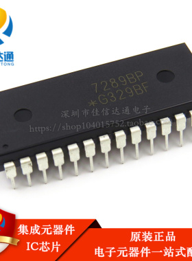 全新原装  ZLG7289BP 7289BP 键盘显示/驱动器 直插DIP-28