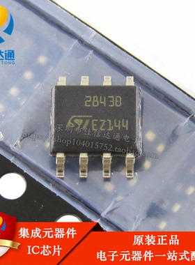 全新原装 UC2843BD1013TR 2843B 28438 SOP8贴片 开关控制器