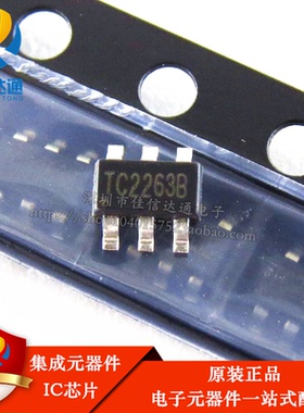 全新原装 SG6858TZ-NL SG6858 印丝 AAIBJ SOT23-6 三极管