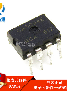 正品 CA3094E DIP8直插 全新原装芯片