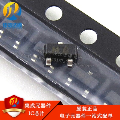 贴片三极管 S9015 MMBT9015 PNP晶体管 M6 SOT-23 （100个）