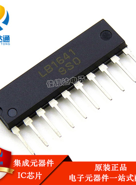 原装正品 LB1641 SIP-10单排 电机驱动芯片 可直拍