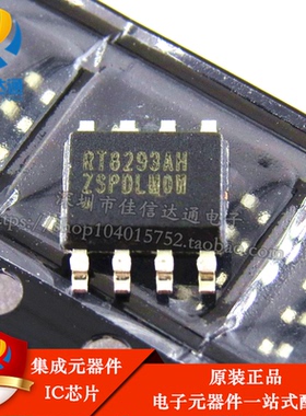 原装正品 RT8293AH SOP-8贴片 电源管理IC芯片