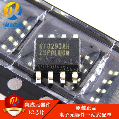 原装正品 RT8293AH SOP-8贴片 电源管理IC芯片