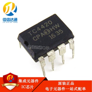 原装正品 TC4420CPA TC4420 DIP8直插 TC4420EPC 全新