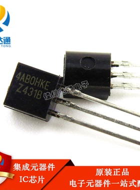 全新原装 TL431BILP TL431 Z431B TO92  插件三极管稳压器