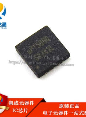 全新进口原装 uP1589Q 1589Q QFN 贴片