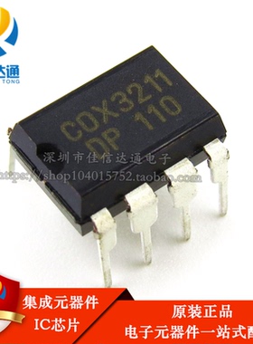原装正品 COX3211 COX3211B 全新液晶电源芯片 DIP-8直插