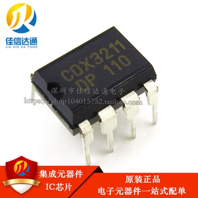 原装正品 COX3211 COX3211B 全新液晶电源芯片 DIP-8直插