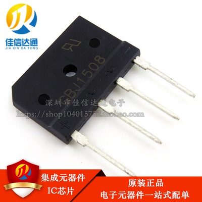 全新原装正品 GBJ1508 1508 15A/800V 电磁炉整流桥 DIP4直插