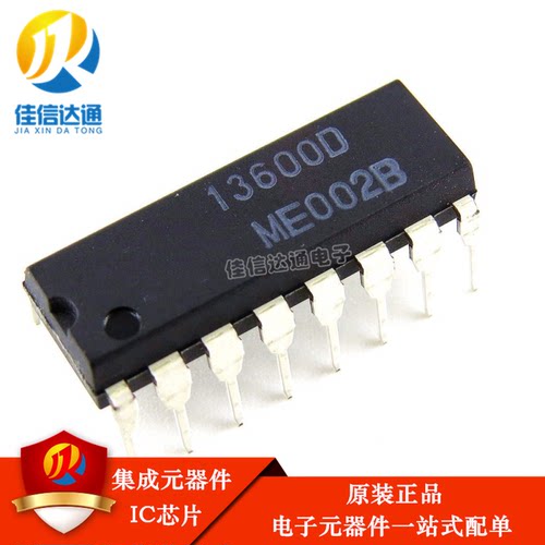NJM13600D JRC13600D 13600D JRC DIP-16进口原装 直拍