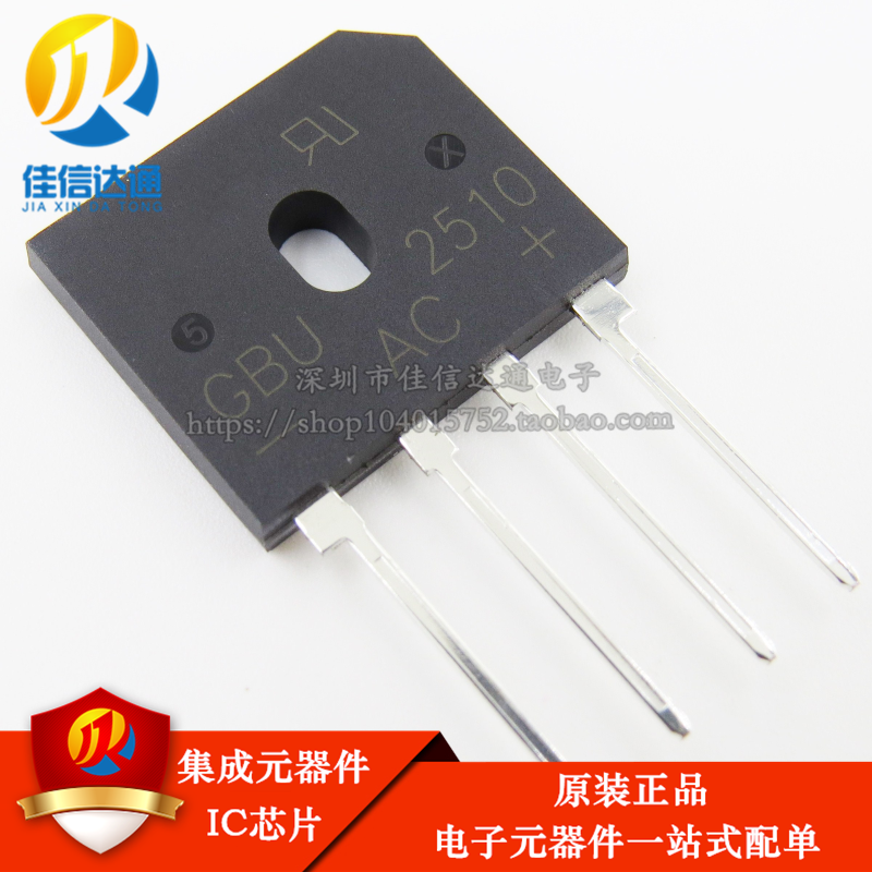 全新原装电磁炉扁桥整流桥堆