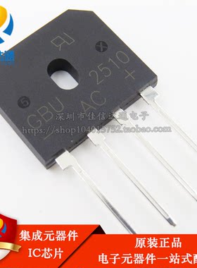 全新原装电磁炉扁桥整流桥堆
