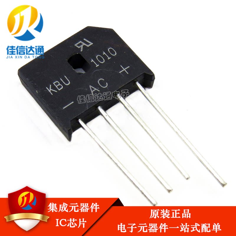 原装正品 KBU1010扁桥 10A/1000V整流桥堆_虎窝淘