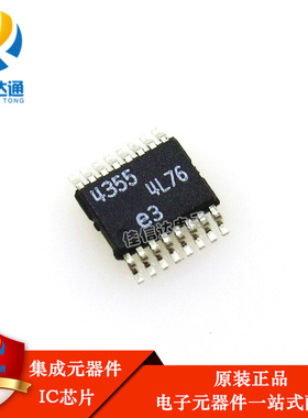 原装正品 LTC4355HMS 贴片MSOP16 LTC4355HMS#PBF 现货可直拍