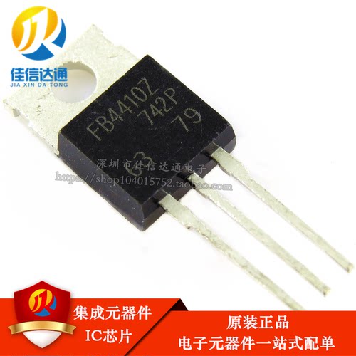原装正品 FB4410Z IRFB4410Z TO220 100V/97A 场效应管