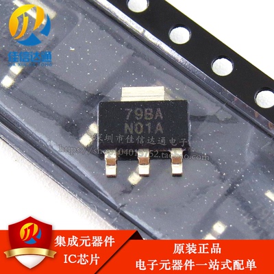 全新原装 LM317 LM317EMP 丝印：N01A SOT223 线性稳压器