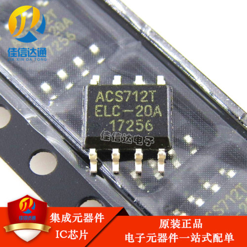 全新原装 ACS712TELC-20A 贴片SOP8 ACS712ELCTR-20A