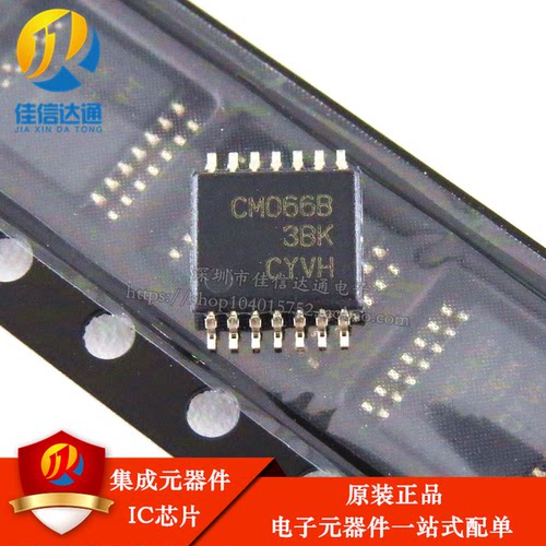 原装正品 CD4066BPWR 印字CM066B 贴片TSSOP