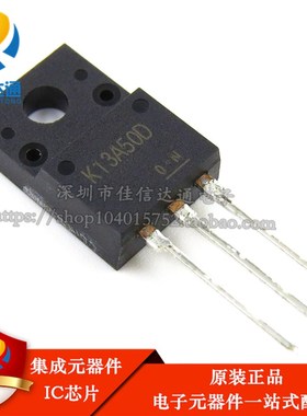原装正品 K13A50D TK13A50D TO220F-3脚 MOS场效应管